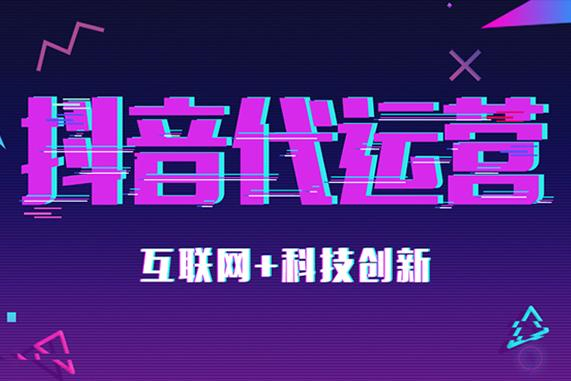 重庆短视频运营公司谈企业应该如何打造短视频账号？