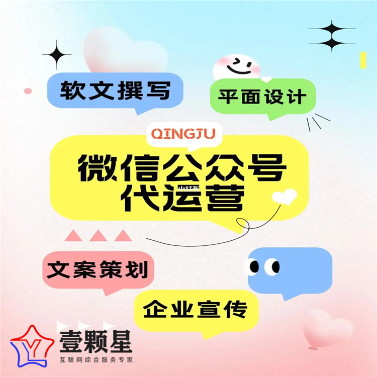 重庆壹颗星 (29).png